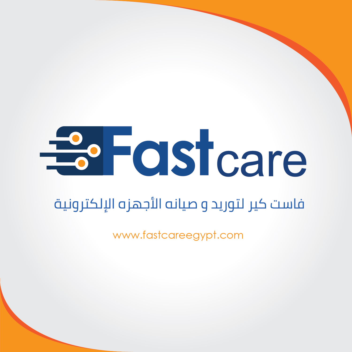 fast care-01